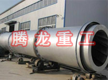 豆渣轉(zhuǎn)筒烘干設(shè)備 、豆渣轉(zhuǎn)筒干燥設(shè)備、豆渣轉(zhuǎn)筒烘干機(jī)、豆渣轉(zhuǎn)筒干燥機(jī)、豆渣轉(zhuǎn)筒烘干機(jī)械設(shè)備