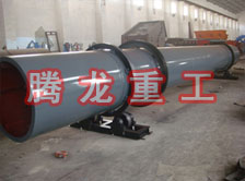 化工轉(zhuǎn)筒烘干設(shè)備、化工轉(zhuǎn)筒干燥設(shè)備、化工轉(zhuǎn)筒烘干機(jī)、化工轉(zhuǎn)筒干燥機(jī)、化工轉(zhuǎn)筒烘干機(jī)械設(shè)備