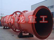 鋸末烘干機(jī)、鋸末干燥機(jī)、鋸末烘干設(shè)備、鋸末干燥設(shè)備、木屑烘干機(jī)、木屑干燥機(jī)